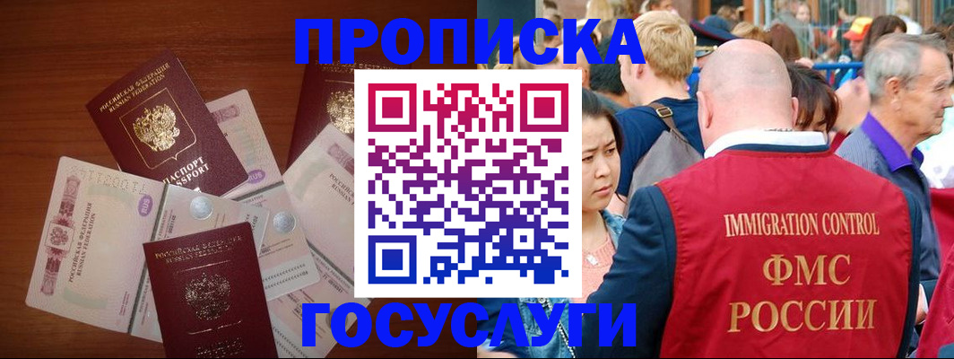 форма 3 в Видном